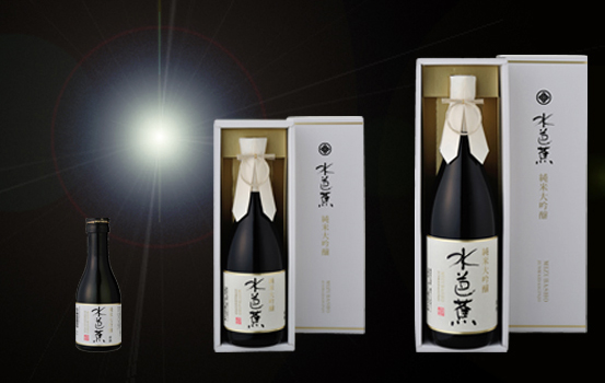 永井酒造「水芭蕉 純米大吟醸」のボトル飾りを提供