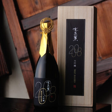 永井酒造「水芭蕉 Vintage2008」のボトル飾りを提供